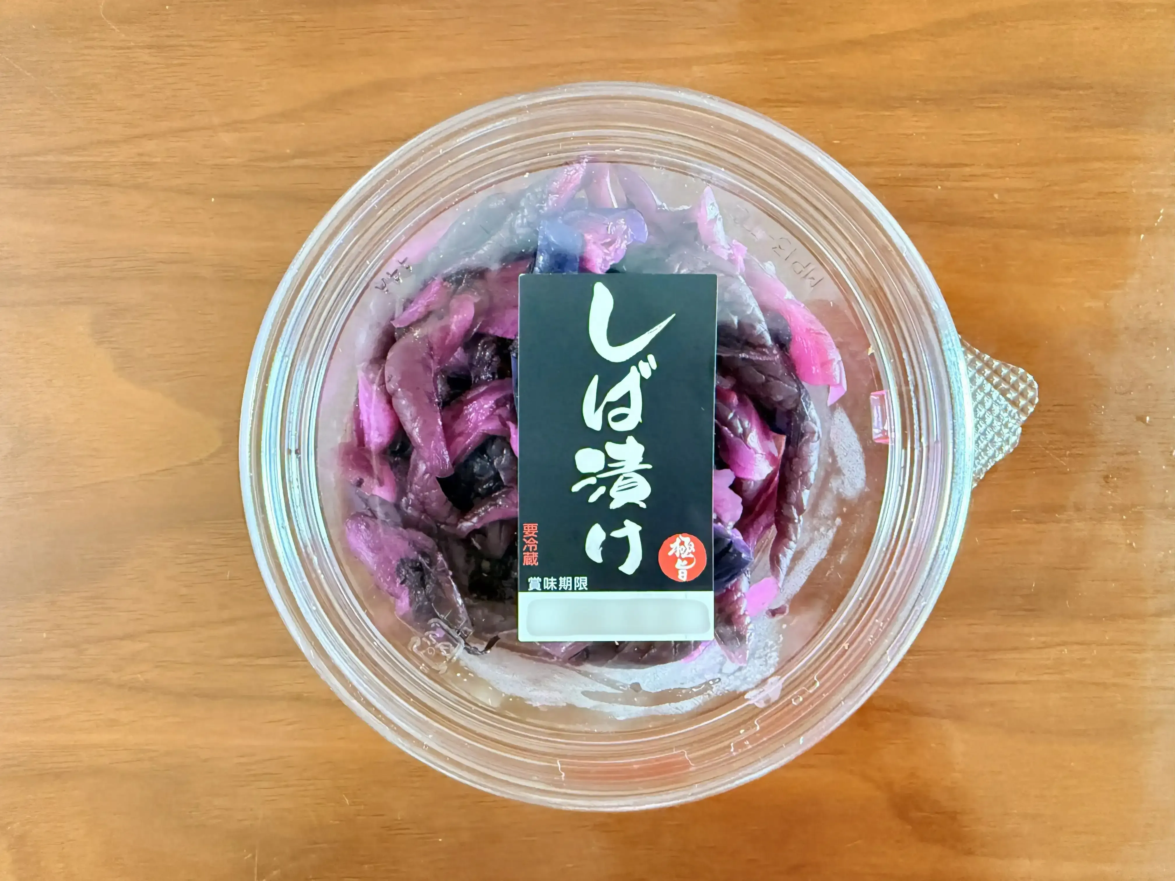 まるカップ しば漬け