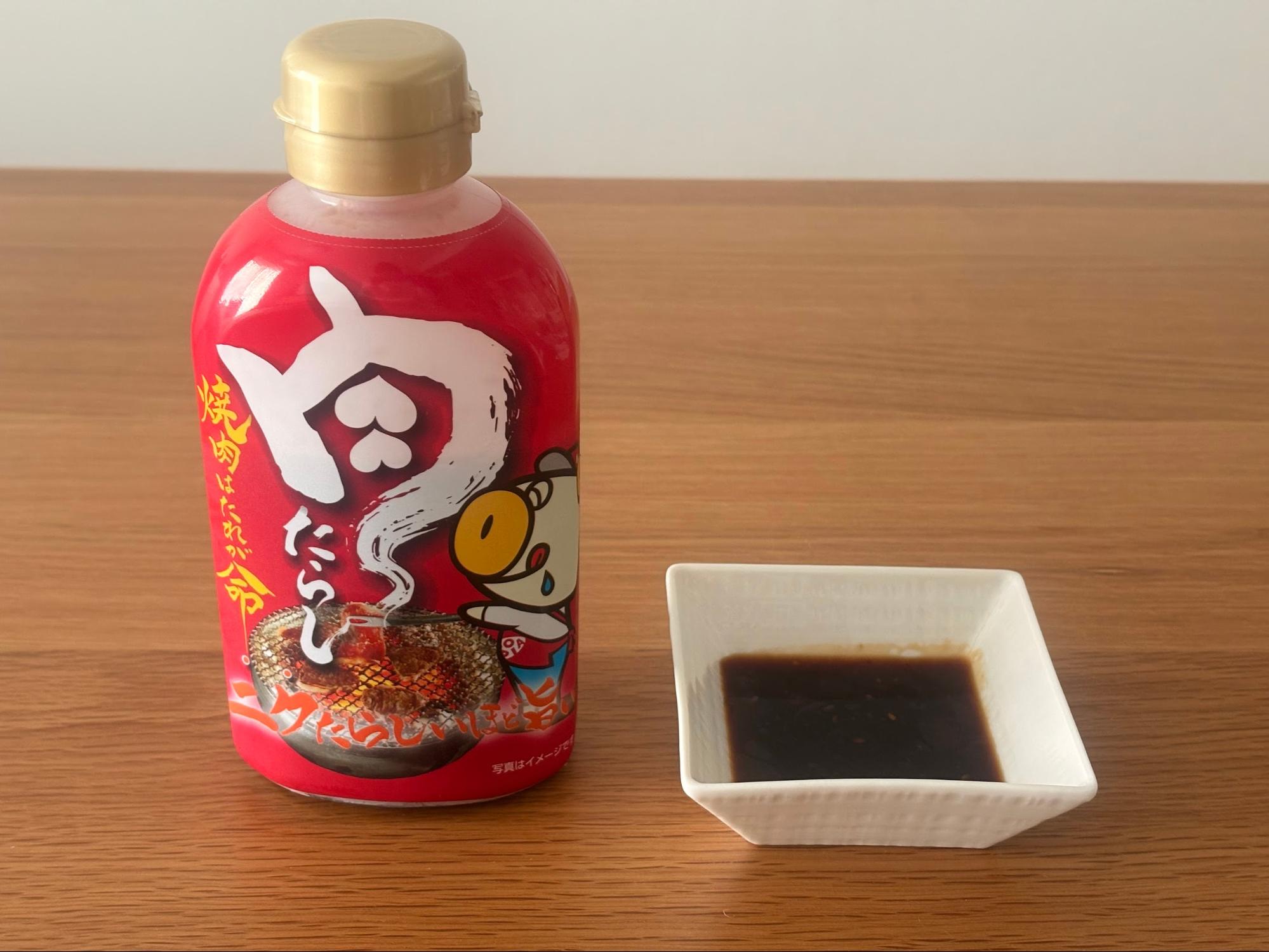ロピアの焼肉のたれ【赤】
