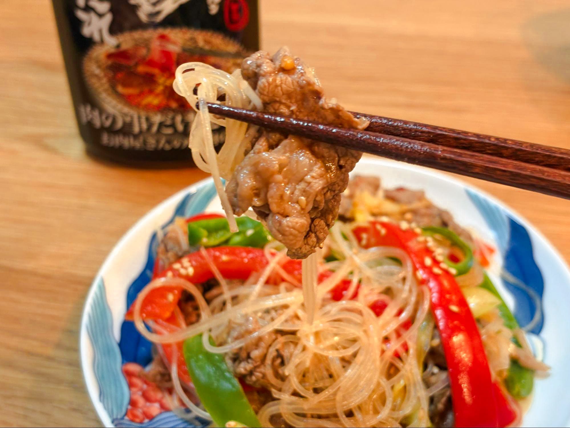 ロピア お肉屋さんの肉だれ「黒」×チャプチェ