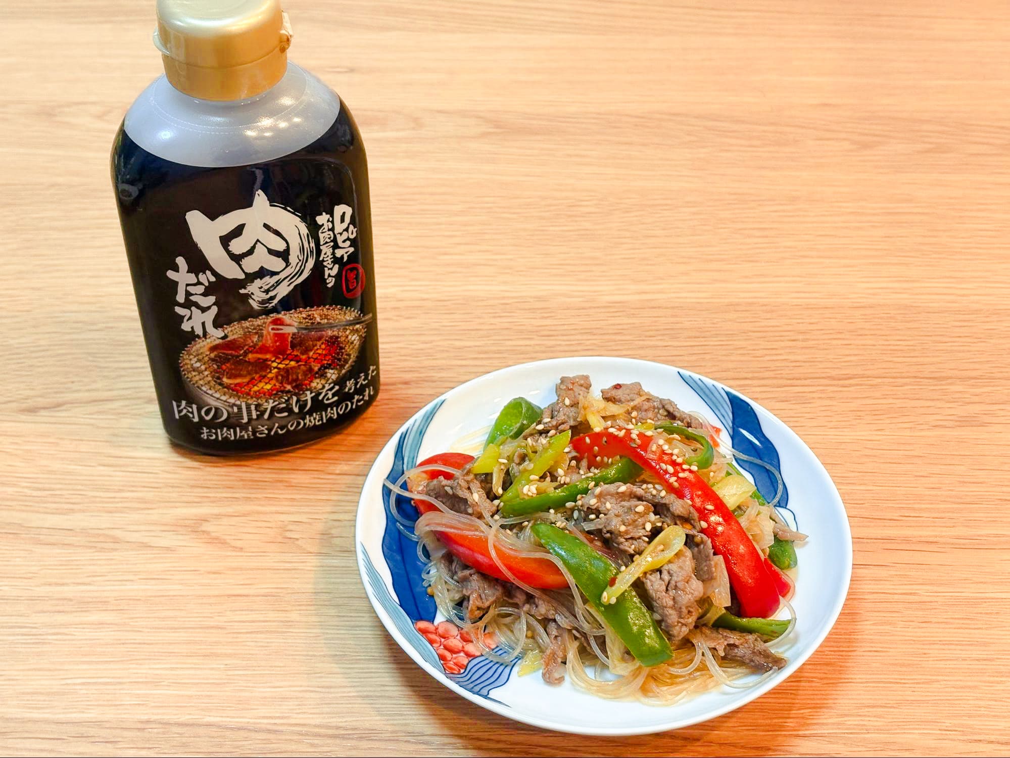 ロピア お肉屋さんの肉だれ「黒」×チャプチェ