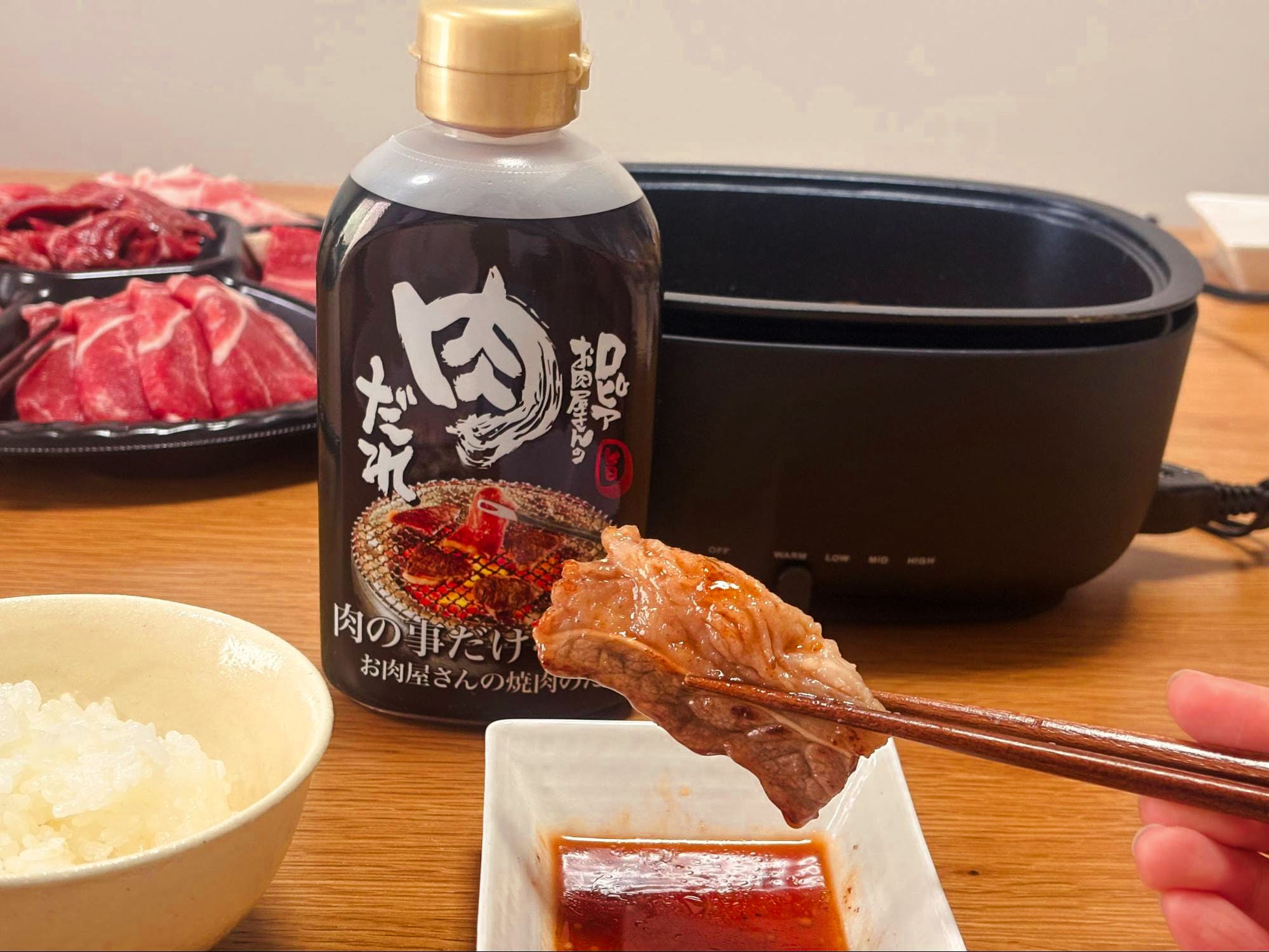 ロピア お肉屋さんの肉だれ「黒×牛バラ」