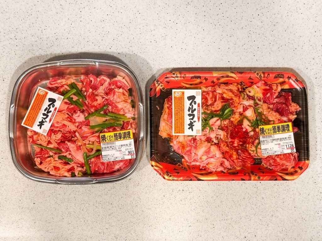 2種類のプルコギを購入