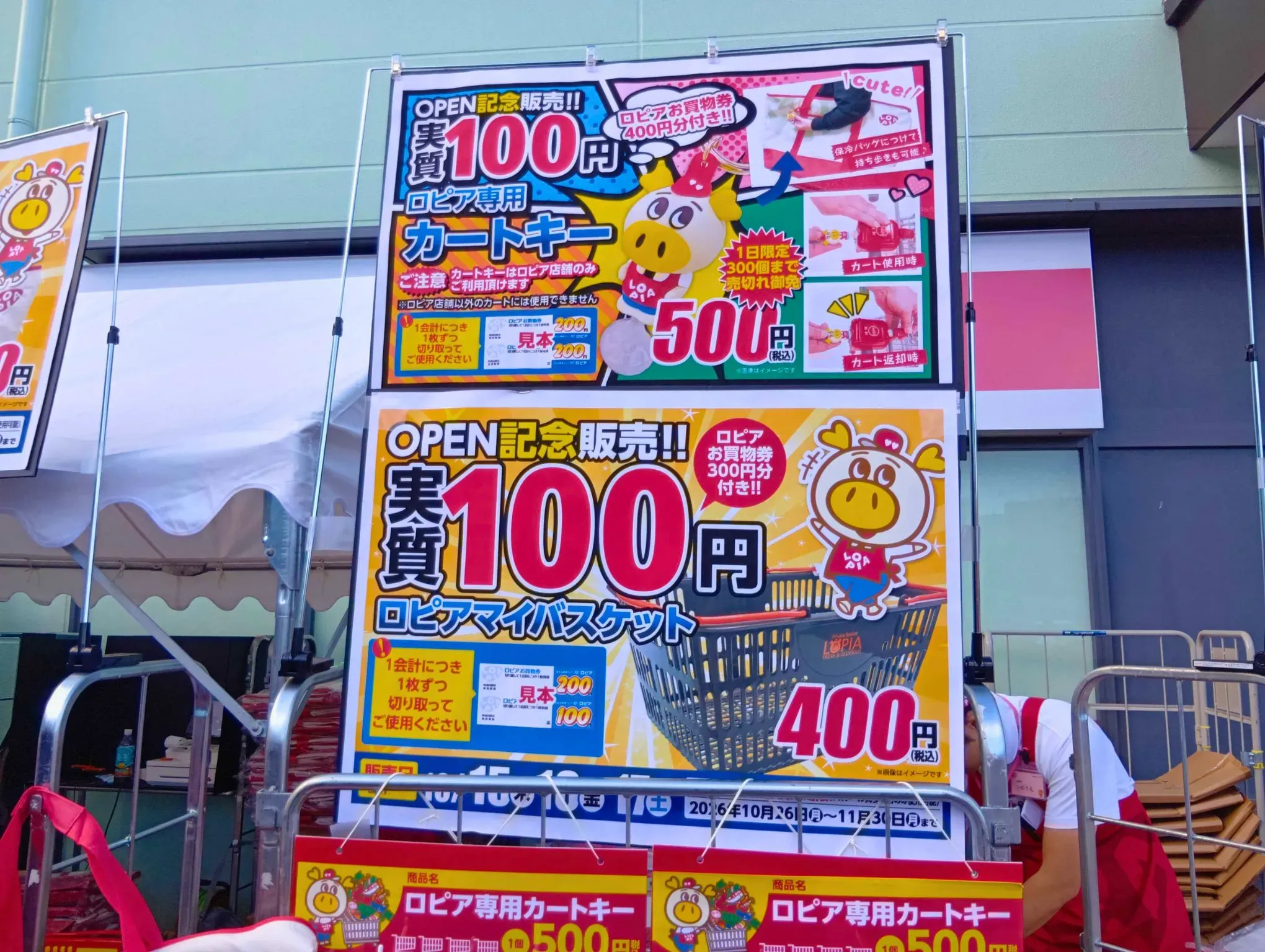 POP①