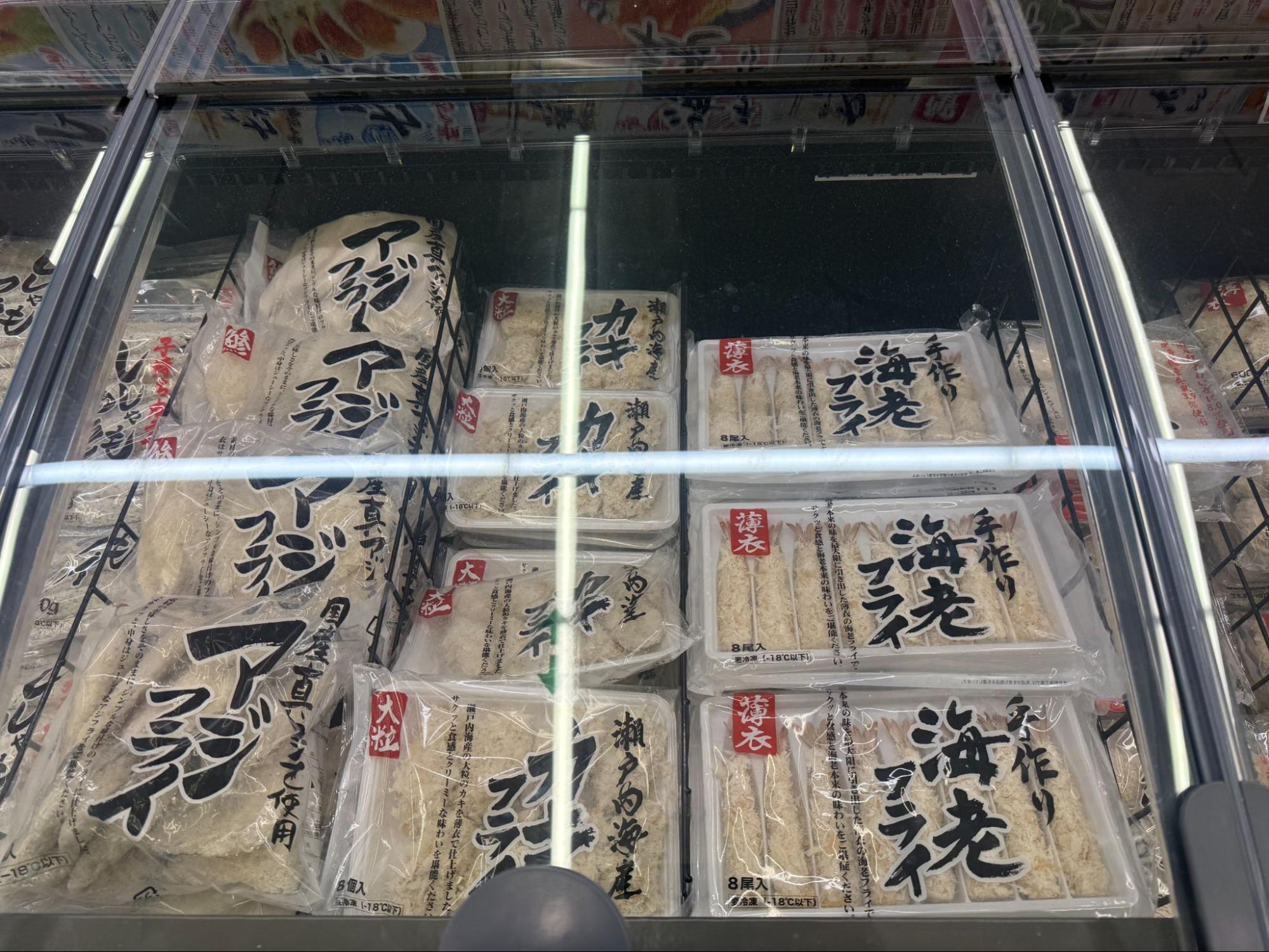 フライ(商品)